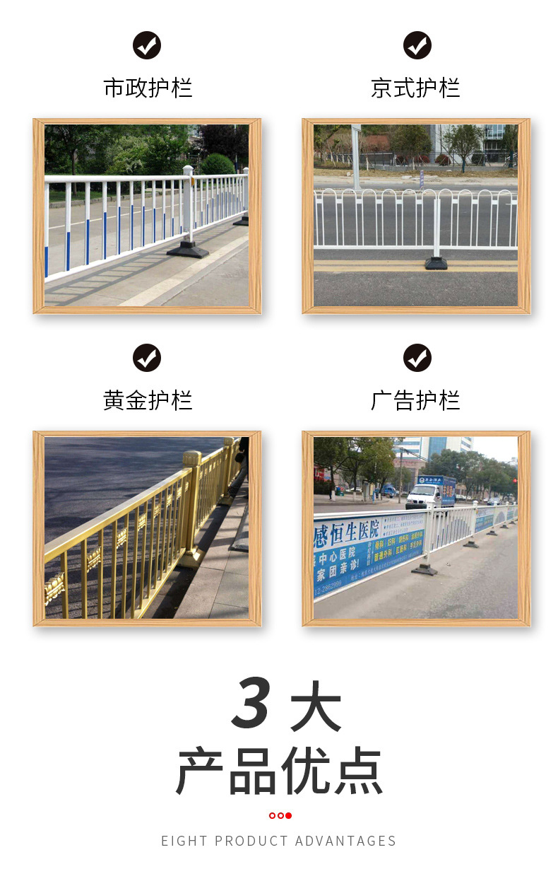 市政护栏_03.jpg