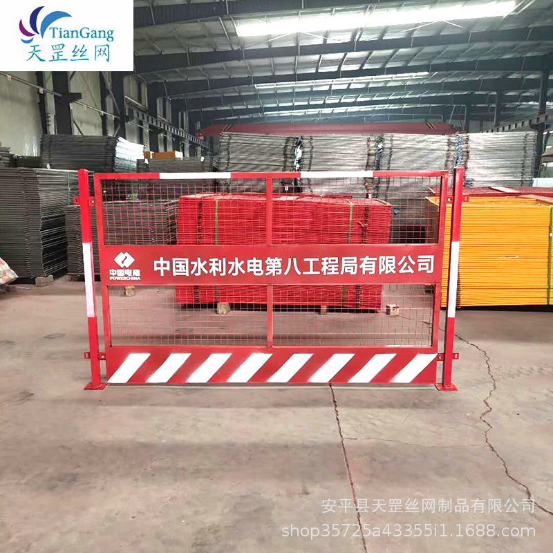 基坑护栏 建筑工地施工临边安全防护栏警示隔离栏道路用基坑护栏