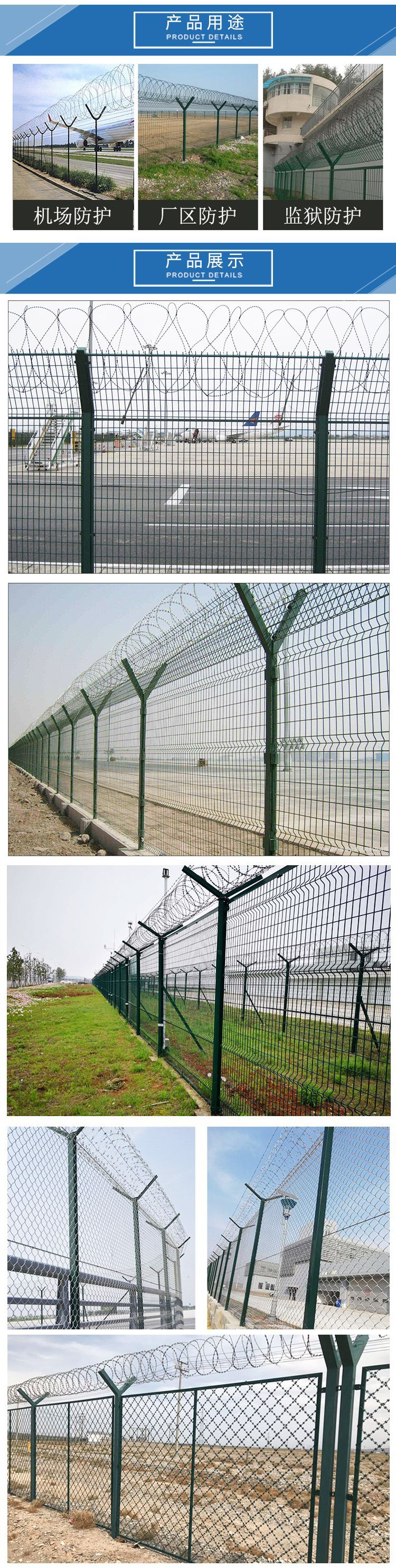 监狱护栏网详情_03.jpg