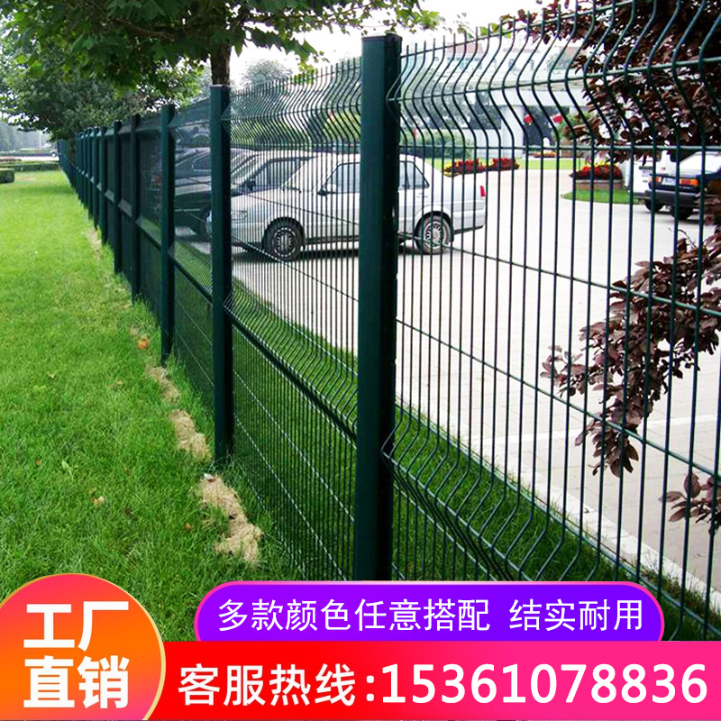 三角折弯桃型柱护栏网小区别墅围网安全防护网铁丝网隔离栅