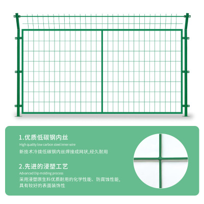 厂家直销边框护栏网框架铁丝网高速公路圈地防护网山坡园林防护栏