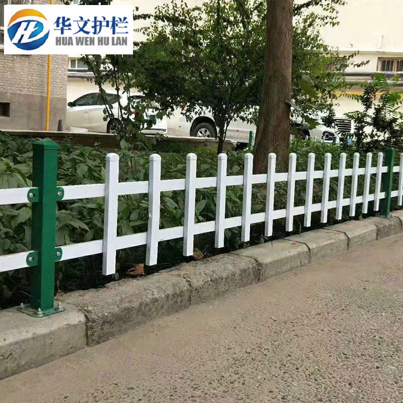 定做别墅花园PVC草坪护栏 绿化带隔离护栏 U型草坪护栏