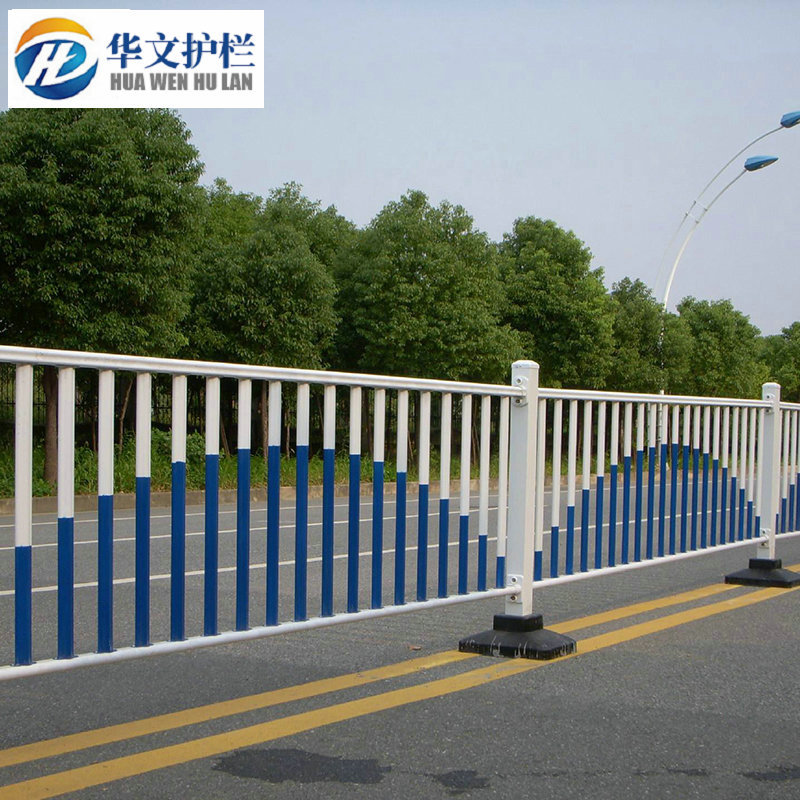 供应 马路隔离安全防护栏 市政护栏 城市交通中央隔离护栏