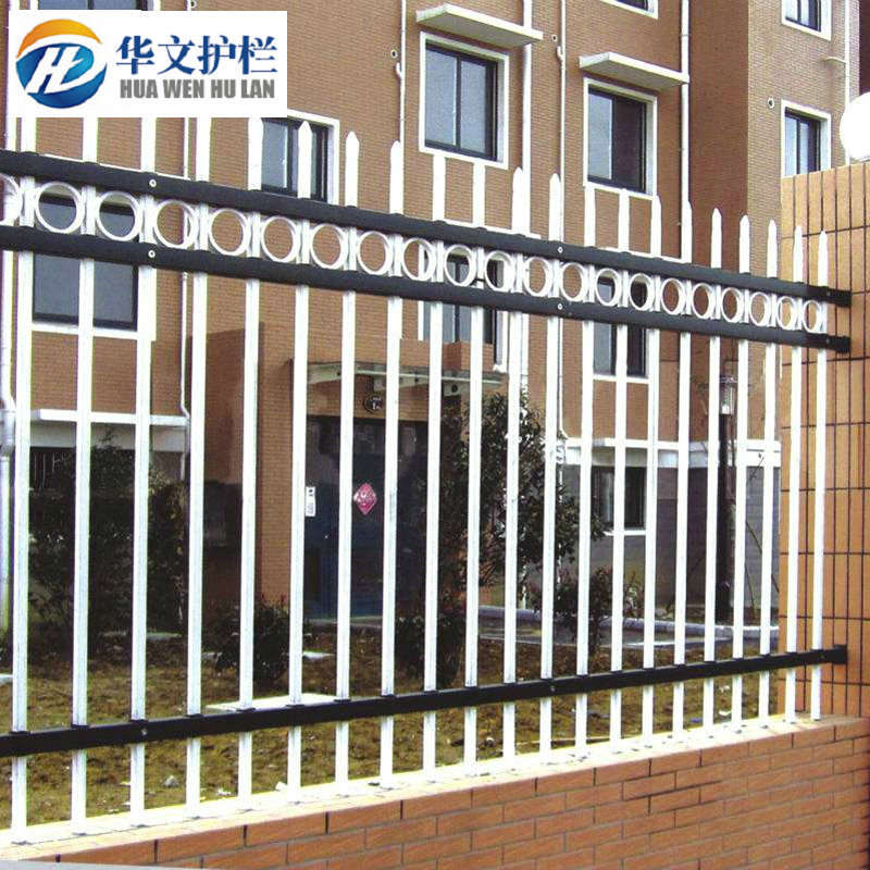 护栏 锌钢护栏 学校 小区庭院别墅铁艺围墙护栏 锌钢隔离栅栏