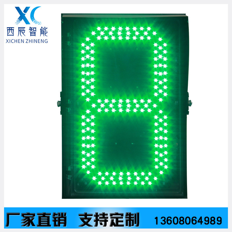 单位数倒计时器 LED信号灯 400×600倒计时 单位数 交通灯