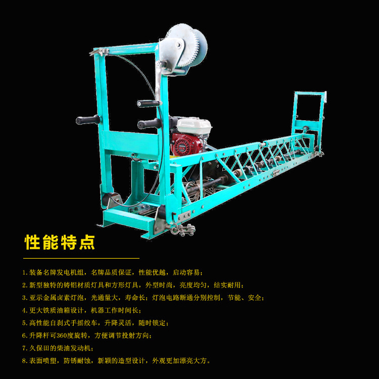 框驾式整平机750