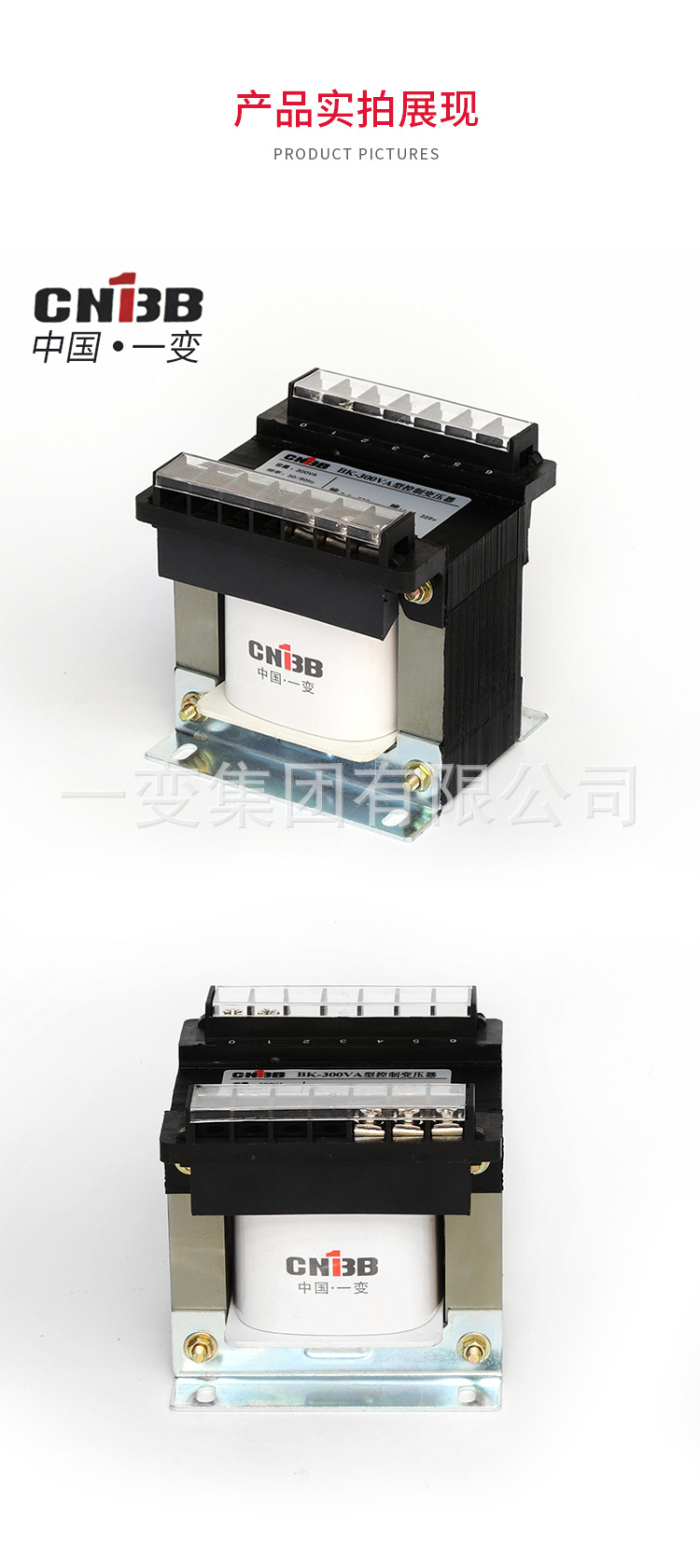 BK控制变压器详情_04.jpg