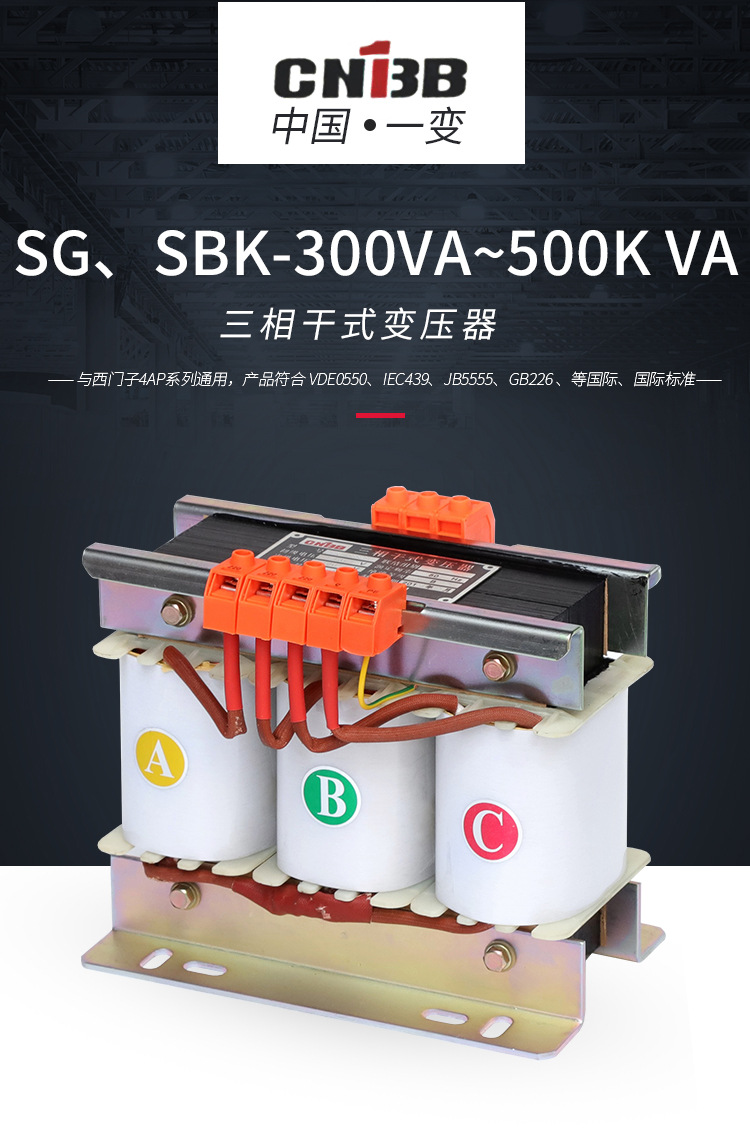 SG SBK-01.jpg