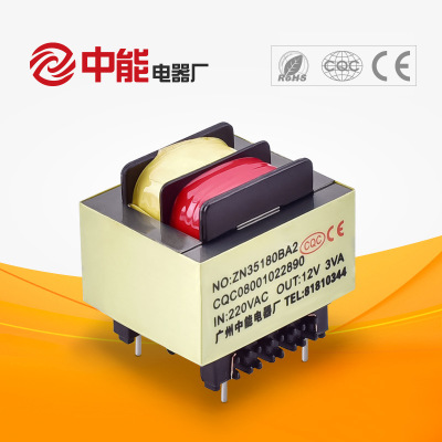 中能电器3W12V插针隔离变压器小功率EI35电子电源变压器厂家定制