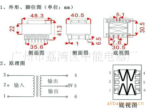 充电桩电源变压器