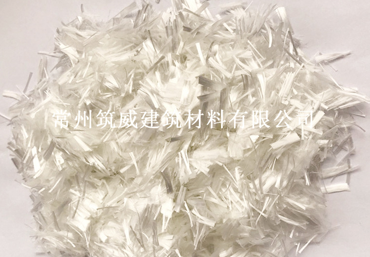 厂家直销聚酯纤维 沥青混凝土聚酯纤维 聚酯短切纤维 欢迎选购