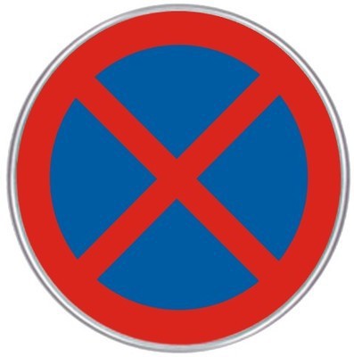通道导向标识牌_反光标牌_停车场出入口指示牌_禁止驶入直行标牌
