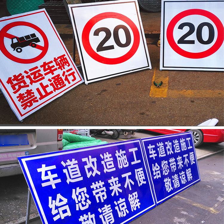 广州警示牌道路施工标志牌交通施工指示反光警示牌道路安全标识牌