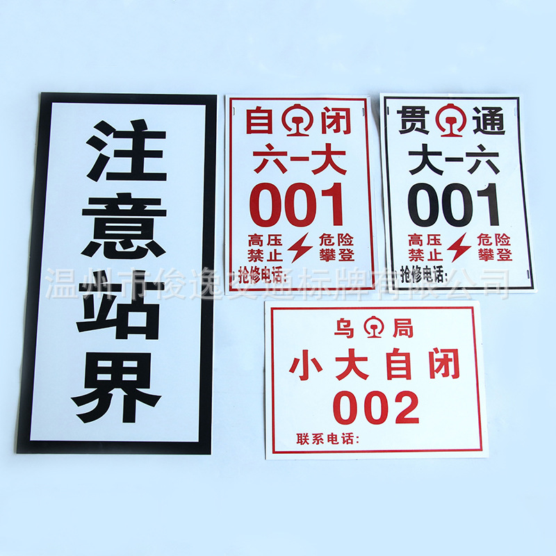 交通供应不锈钢指示标牌交通标志牌交通道路路标指示牌路线指示