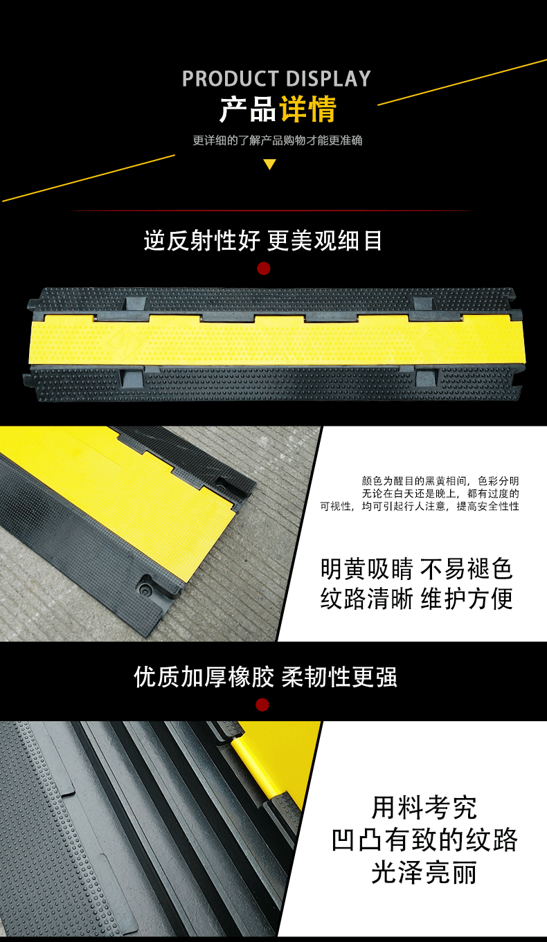 线槽详情图(1)_10