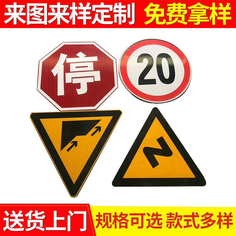 厂家定做交通标识牌 高速道路标志牌铝板 交通安全景区标示指示牌