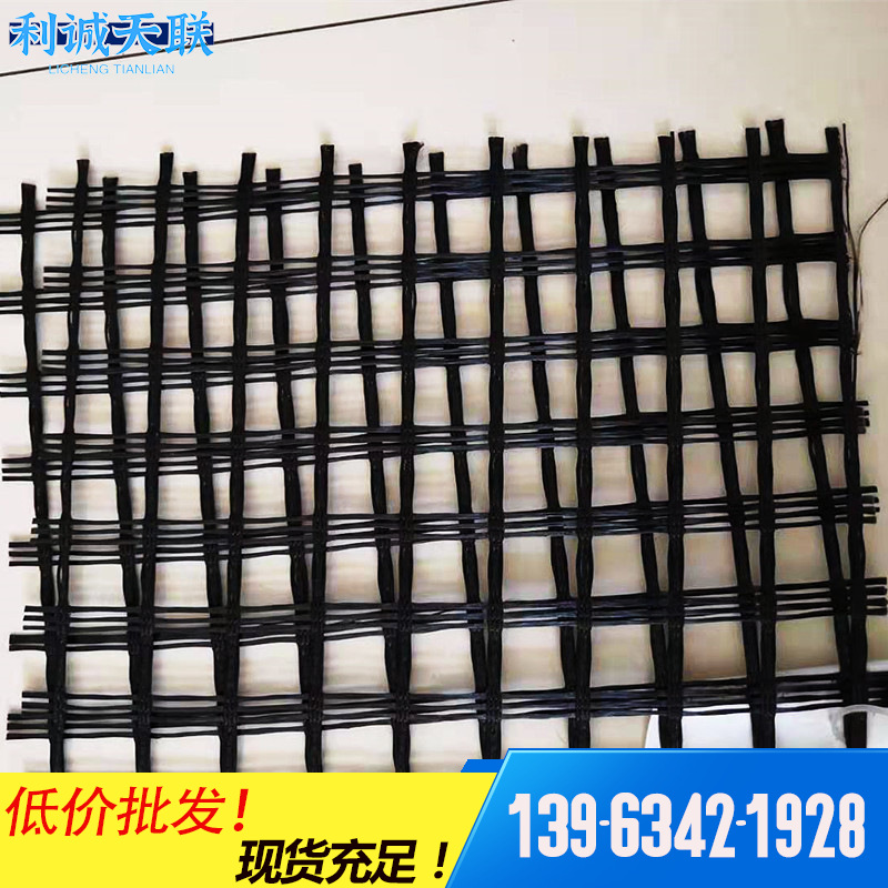 长期生产土工格栅 强度高稳定性好抗开裂俩量大 土工格栅