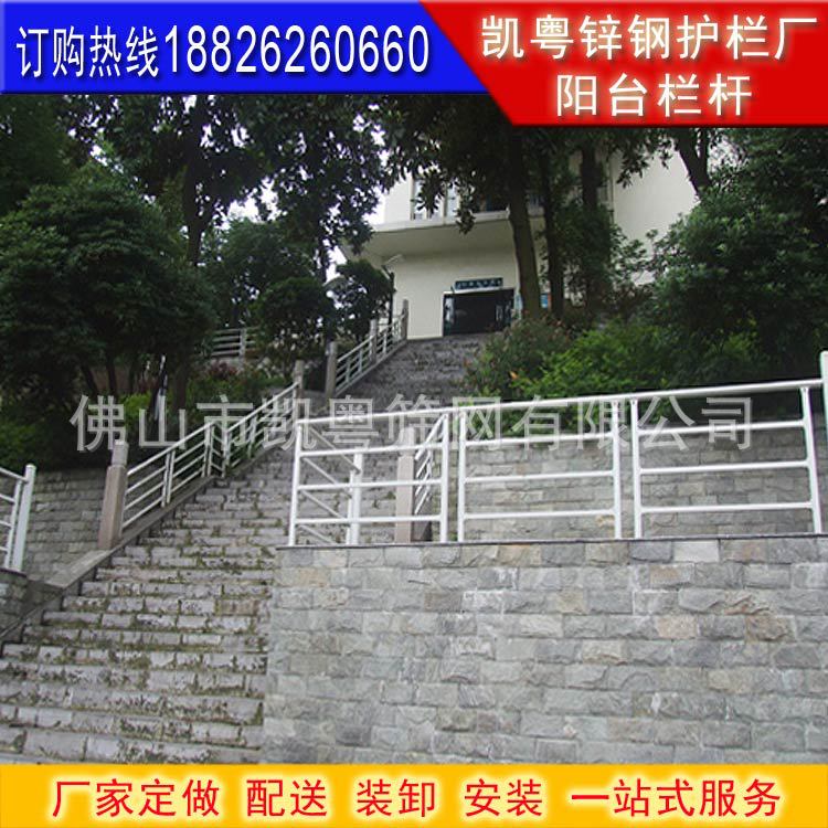 锌钢栏杆 (357)