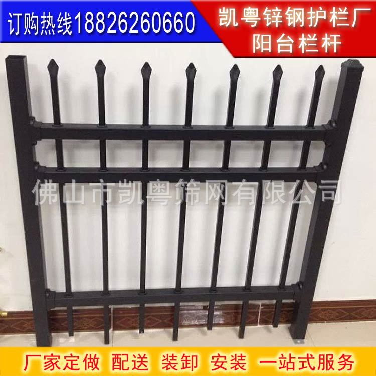锌钢栏杆 (346)