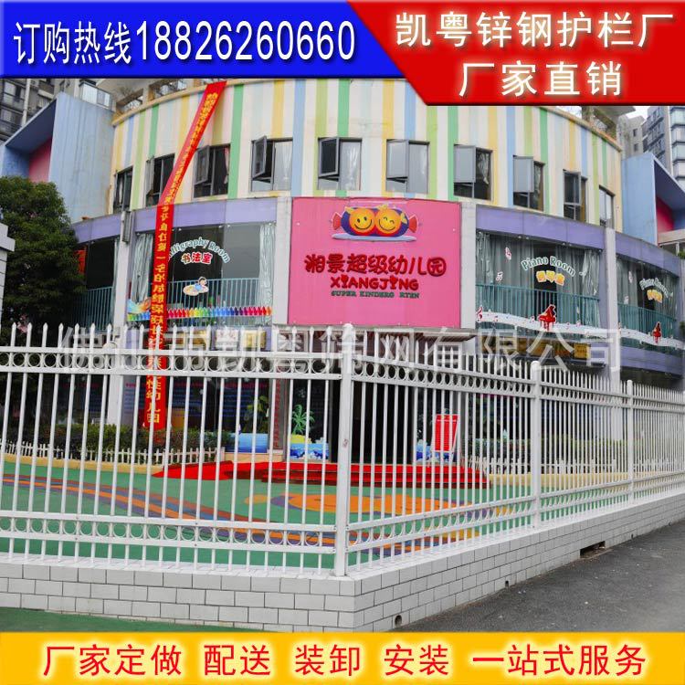 锌钢栏杆 (345)
