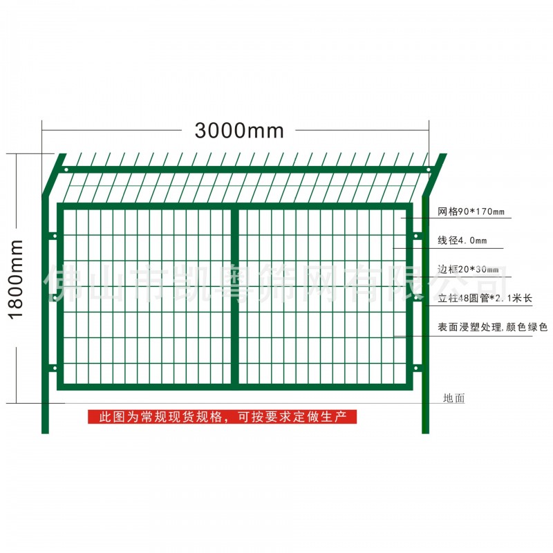 临时工地护栏网 市政道路隔离栅围栏安装 高速公路铁路防护网厂家