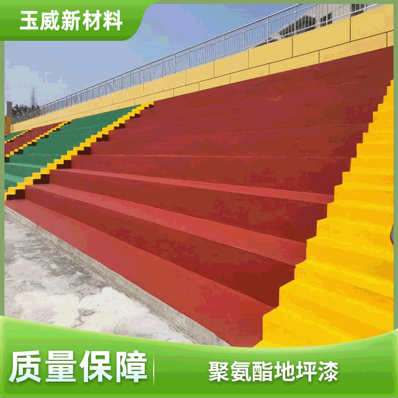 厂家直供 附着力强防滑超耐磨聚氨酯地坪面漆 聚氨酯彩色地面涂料