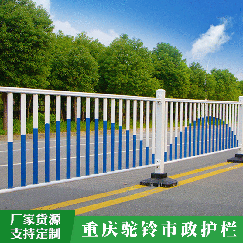 市政护栏防眩交通绿化文化隔离围栏工程道路城市个性安全护栏网