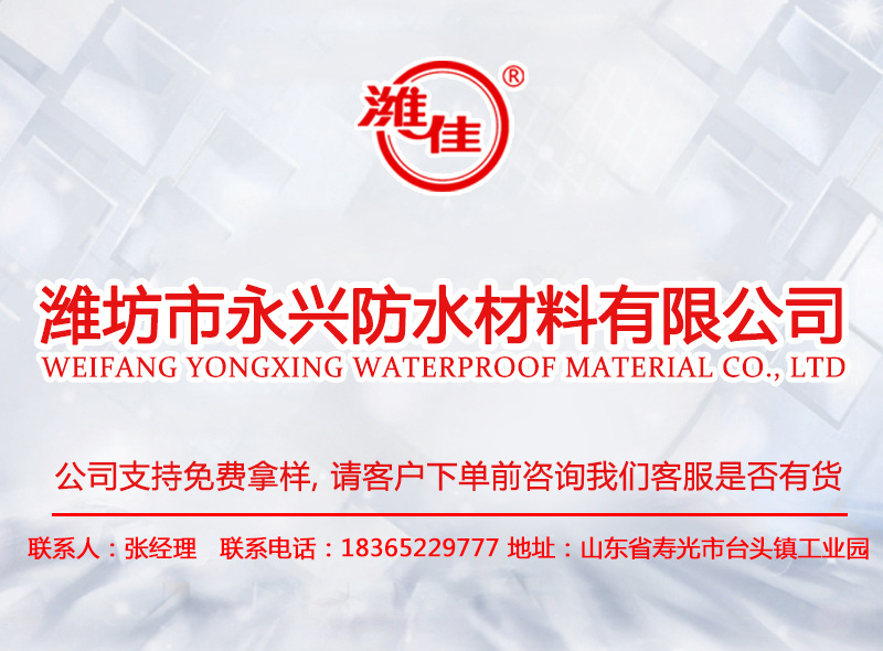 阿里详情页表头