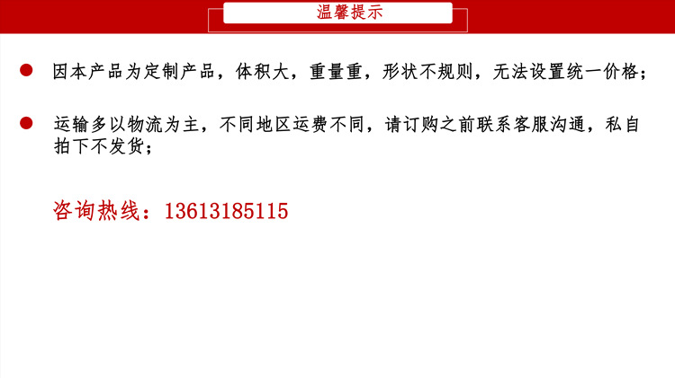 网店产品市政-1_副本.jpg