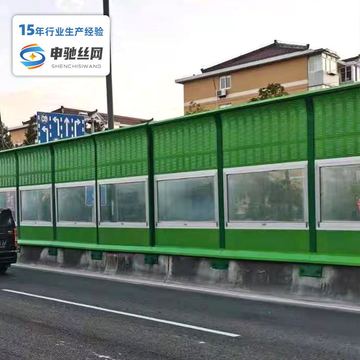 高架桥公路隔音板城市道路吸音屏亚克力透明高速声屏障空调降噪板