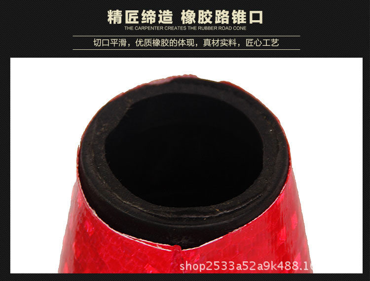 橡胶路锥