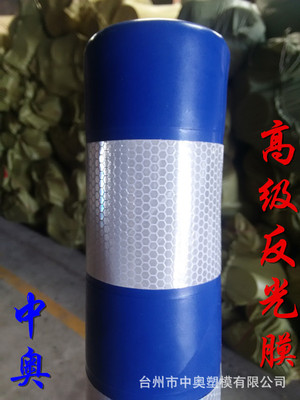 厂家直销 标准75公分警示柱 塑料警示柱 蓝白柱 PE柱 交通设施