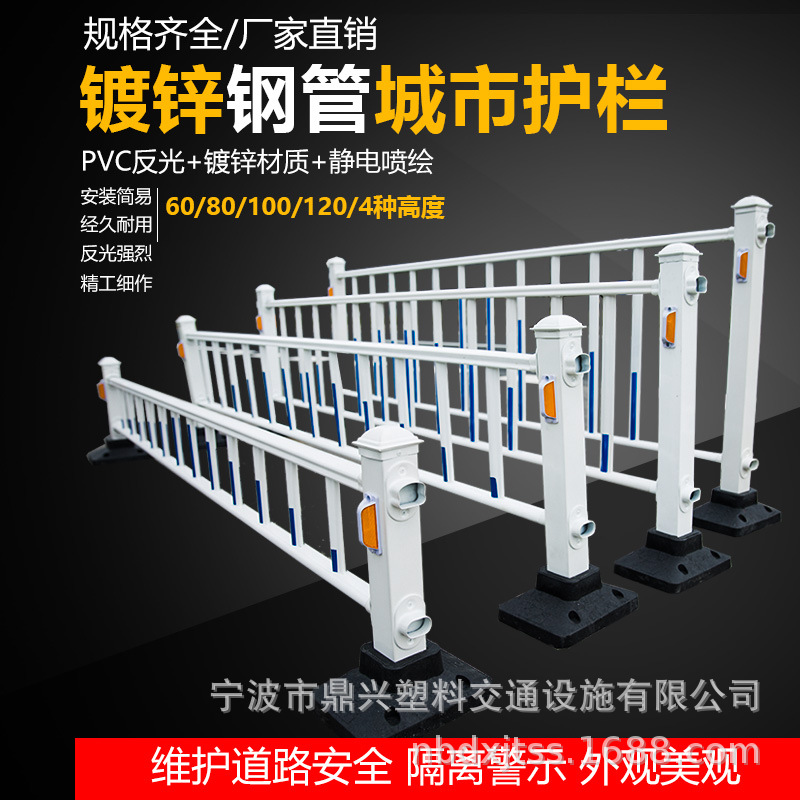定制锌钢市政道路护栏城市马路公路机非人行道交通设施隔离防护栏