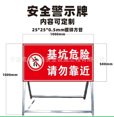 前方道路施工警示牌安全标志指示牌施工现场安全标识牌告示牌定制