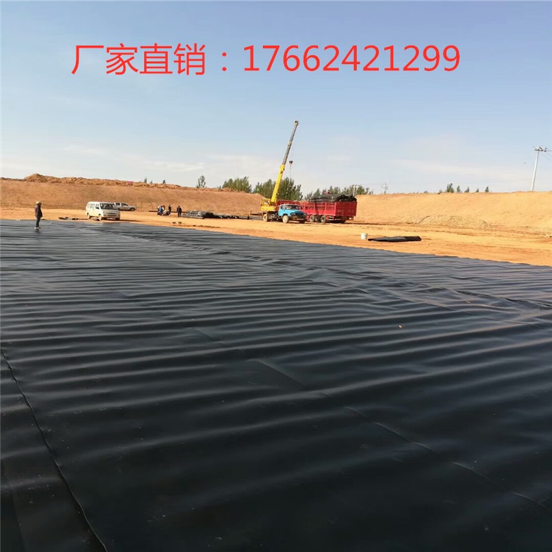 HDPE土工膜 污水处理 垃圾填埋场蓄水池沼气池HDPE土工膜