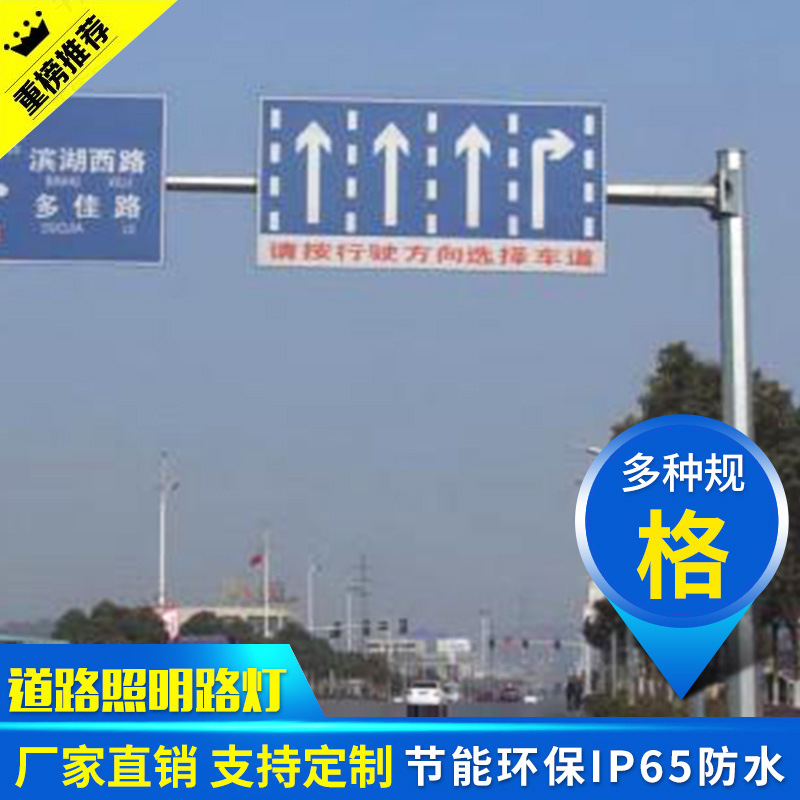 高速公路限速标志牌标志杆道路施工牌交通标识牌指示牌标志板