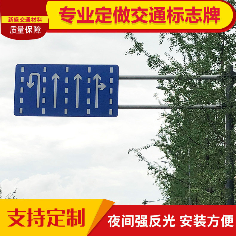 厂家定做交通标志牌限速限高标牌铝合金板安全标识道路指示牌定制