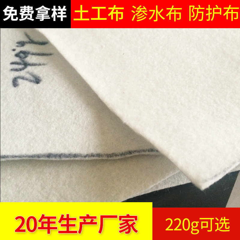 高品质新疆涤纶土工布可定制 高速铁路路基加筋土工涤纶布