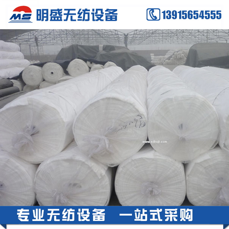 【明盛无纺】涤纶短纤针刺土工布 白色建筑工程无纺土工布