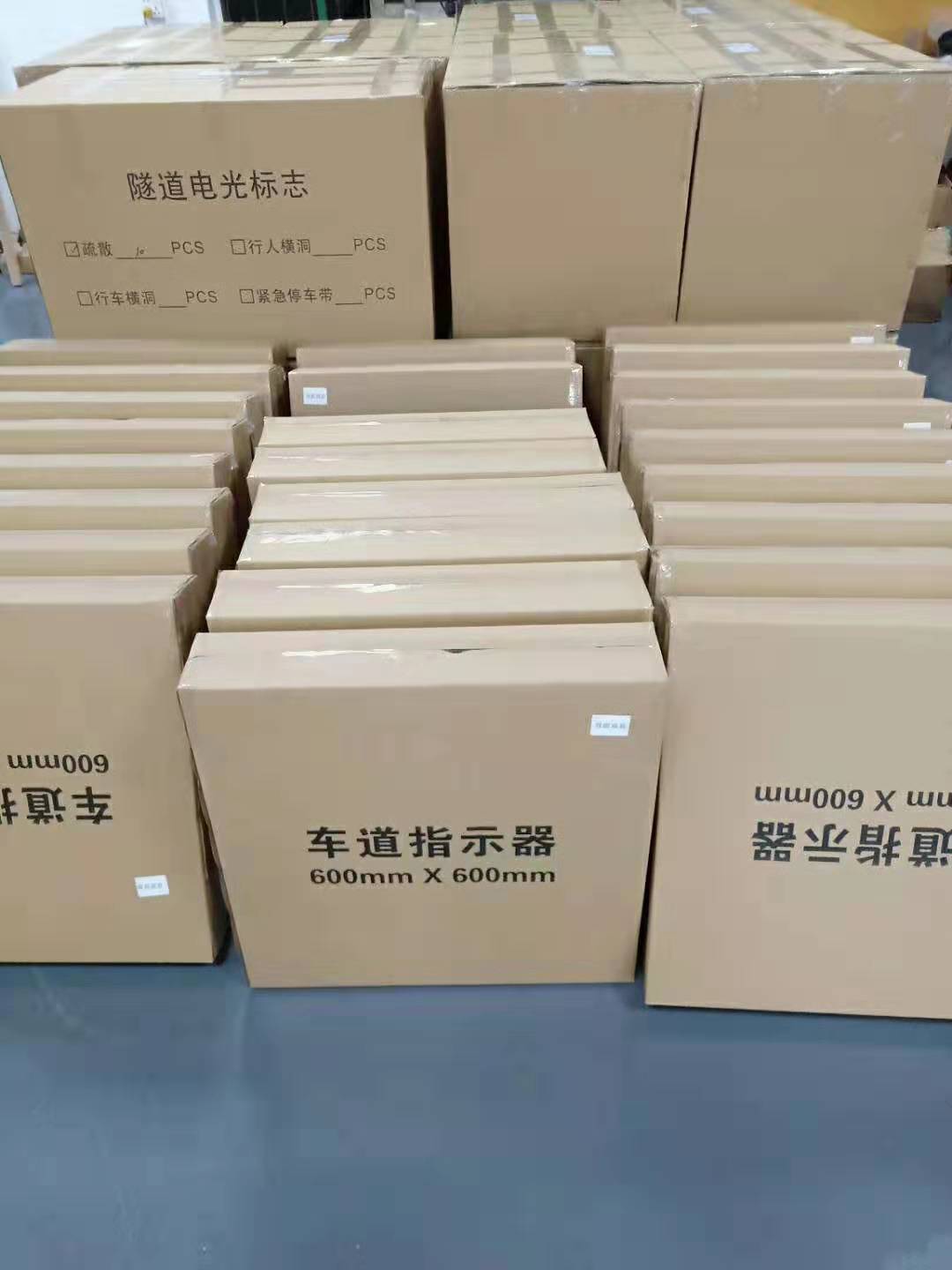 车道指示器 XC-CKB-401 3