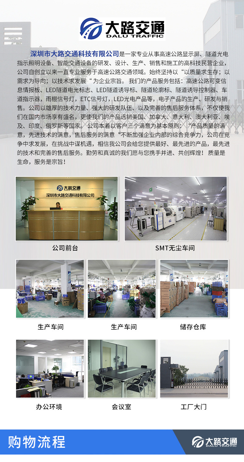 车道指示器 XC-CKB-600