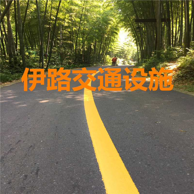 常州马路划线 小区马路划线 工厂马路划线 抗压耐磨 超长质保