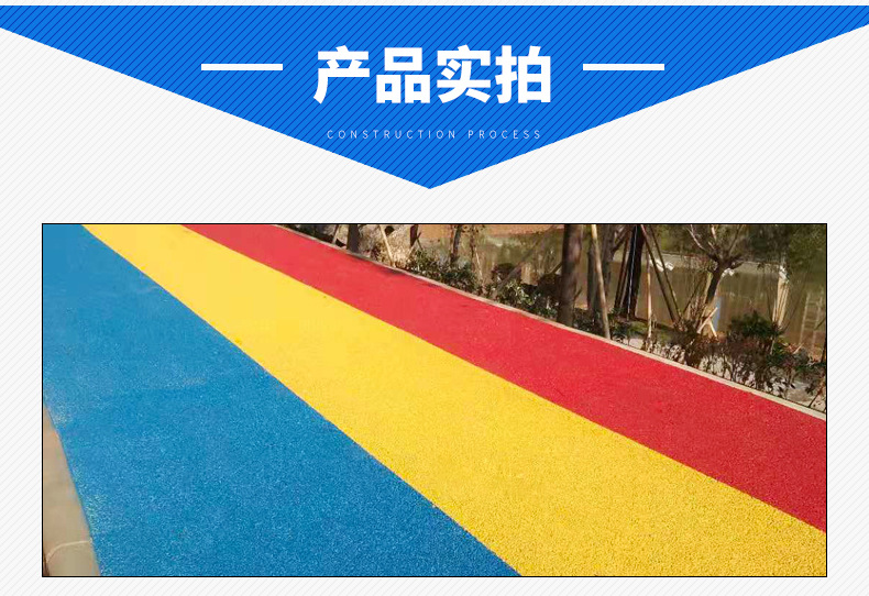 美潘-彩色透水混凝土(上海美潘)_12