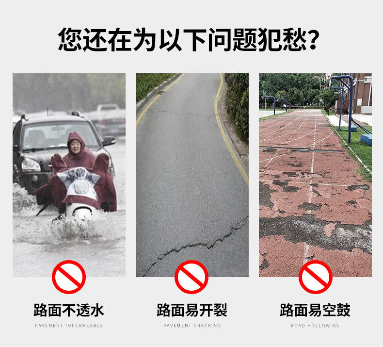美潘-彩色透水混凝土(上海美潘)_02