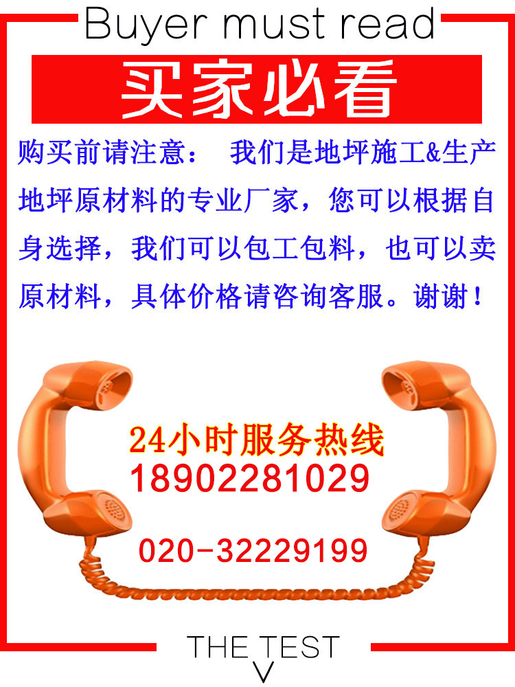 4691876724_918709236