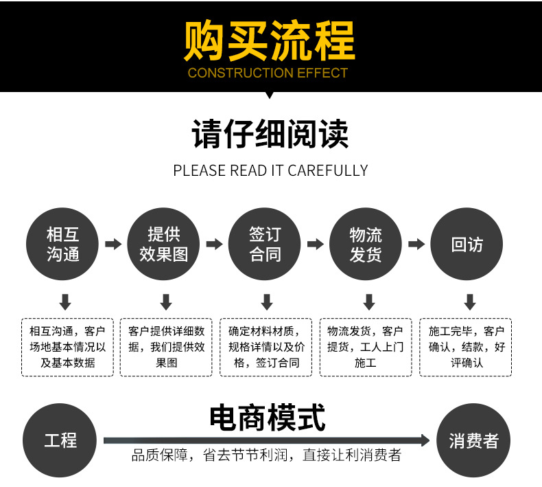 混凝土固化剂 (12).jpg