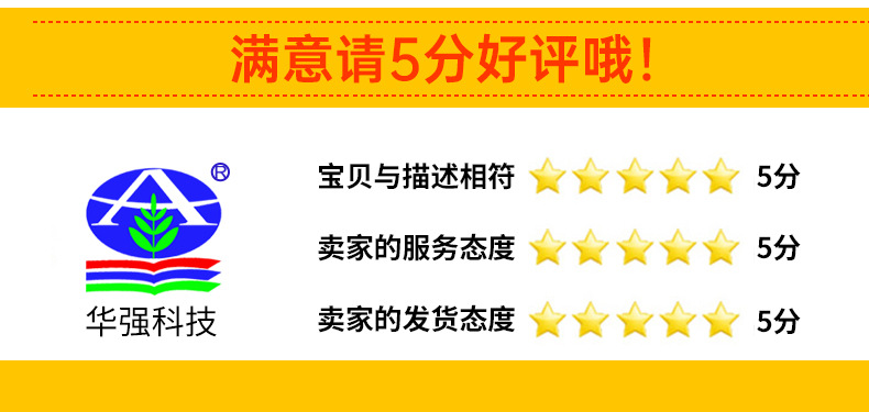 混凝土固化剂 (3).jpg