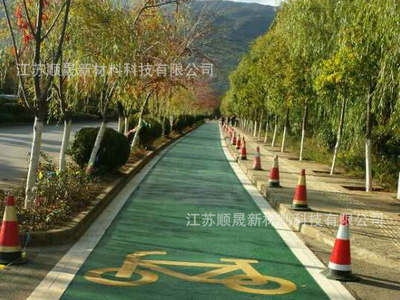 厂家直销彩色防滑路面 彩色透水混凝土 公园广场景观绿道施工