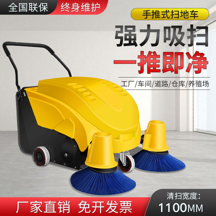 电动双刷手推式洗地机 小型洗地机
