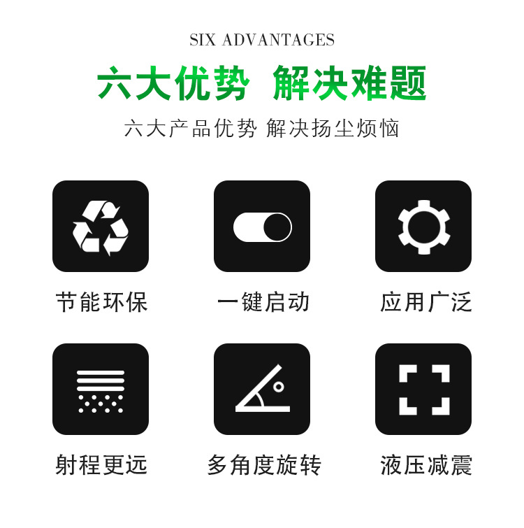 洒水车详情_05